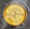 Zlatá mince indická Tola