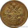 Zlatá mince ruský 15 rubl-Nikolaj II.