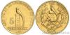 Zlatá mince 5 quetzal 1926-Guatemala